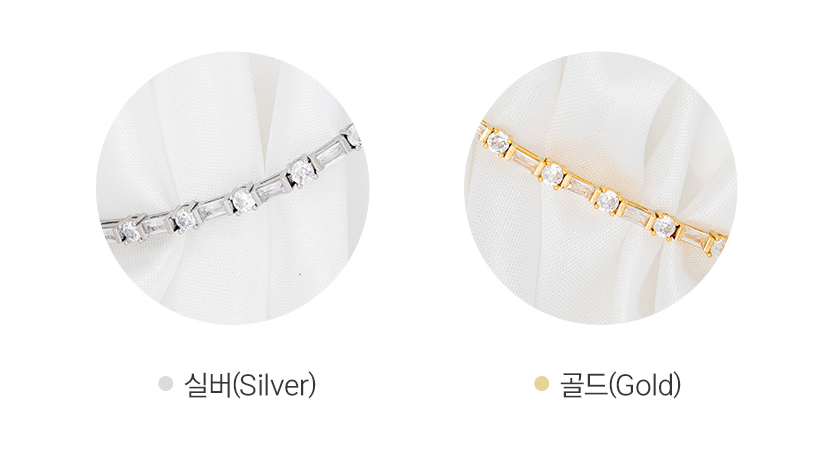 바게트 3mm 테니스 팔찌 골드 실버