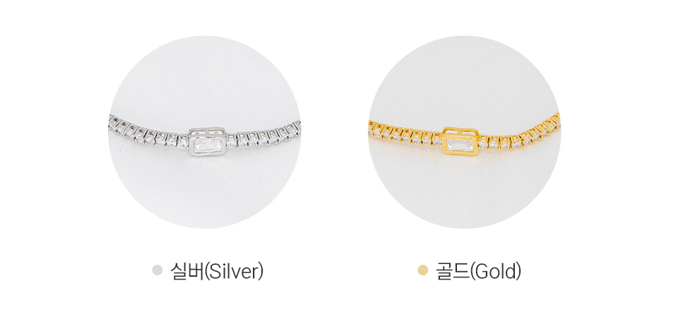 에메랄드 팬시컷 테니스 팔찌 실버 골드
